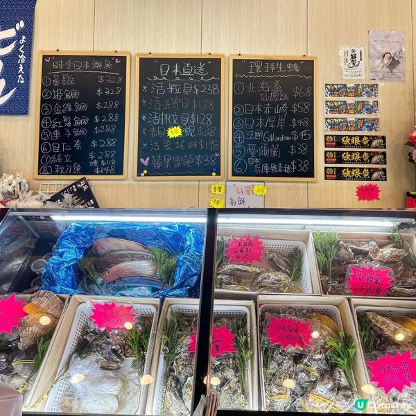 聽聞新蒲崗開左間高質嘅日本餐廳，主打刺身生蠔同埋海膽❤️所以...