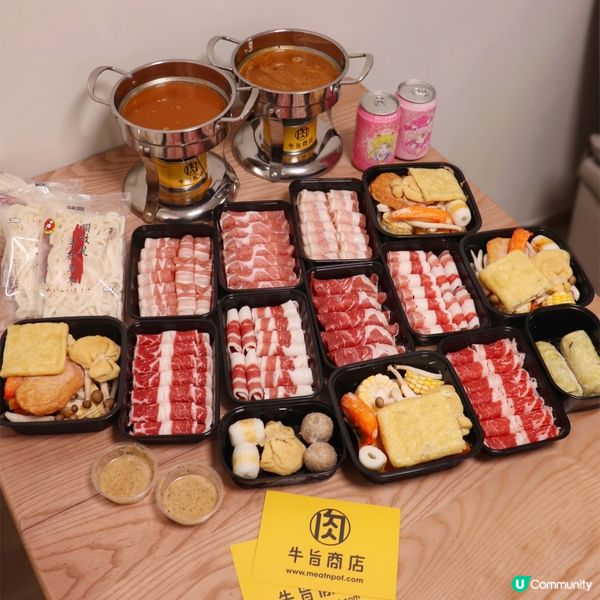 好耐無食一人鍋啦😍💛