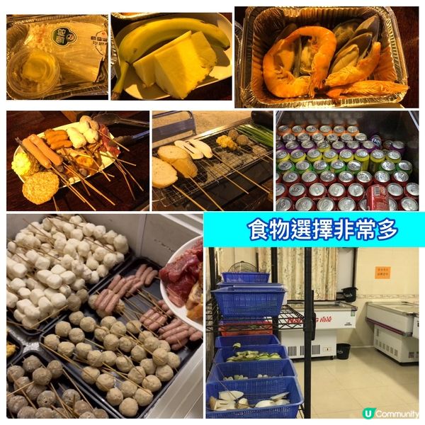 大美督BBQ第二回「巴希雅海灣重慶燒烤」