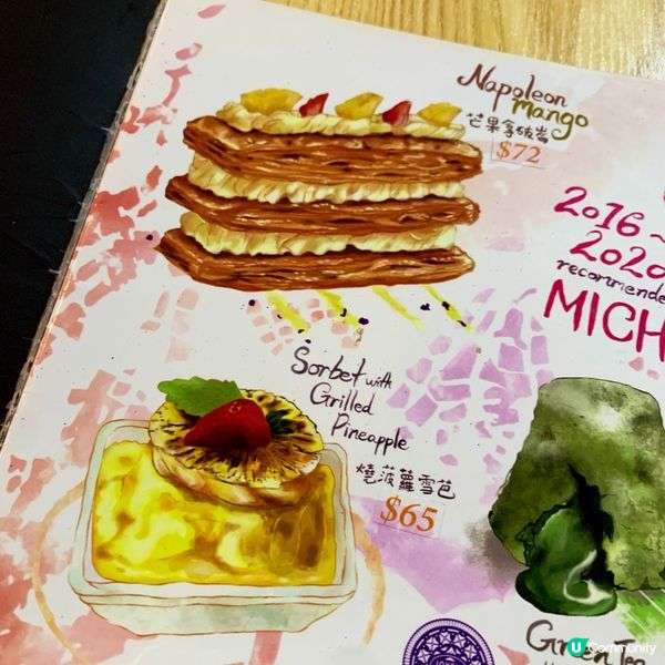 招牌芒果拿破崙🤤@𝐉𝐨𝐲𝐟𝐮𝐥 米芝蓮食店