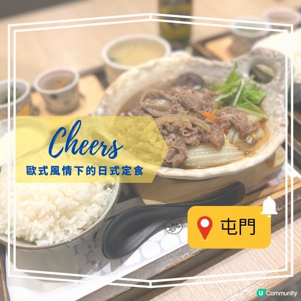 其實紅葉查屋有幾間分店，旺角T.O.P都有間。記得幾年前食過...