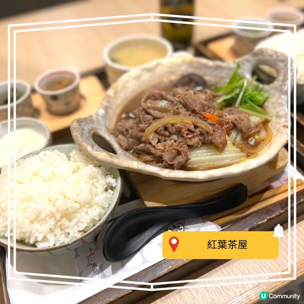 其實紅葉查屋有幾間分店，旺角T.O.P都有間。記得幾年前食過...