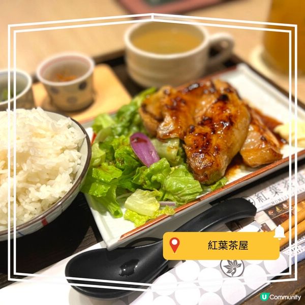 其實紅葉查屋有幾間分店，旺角T.O.P都有間。記得幾年前食過...