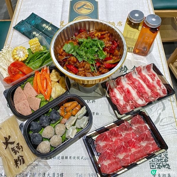 晚市禁堂食仲有外賣幫緊你，人和月雞煲火鍋推出多款套餐，等大家...