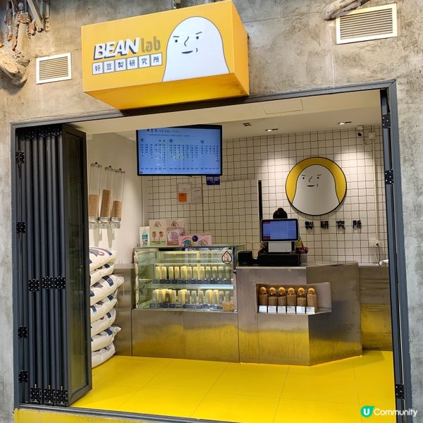 好豆！好豆！烏龍茶豆乳初體驗👄