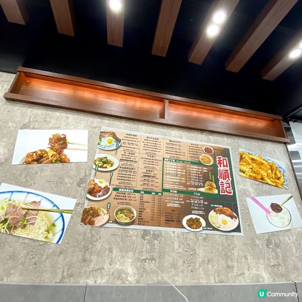 在油麻地起家的和順記在荃灣開了分店，愛吃炸雞髀的我就在過去的...