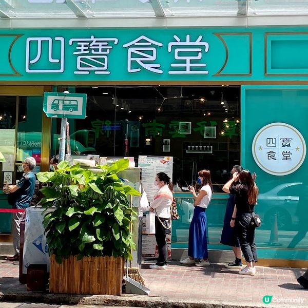 某天Body Check後跟車爸爸在銅鑼灣搵吃，正值Lunc...