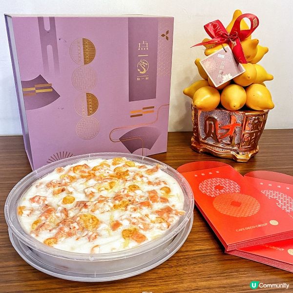 新年緊係要食賀年糕點啦🧧攞個意頭食完個人步步糕升， 希望IQ...