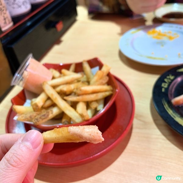 限定！壽司郎明太子醬薯條～