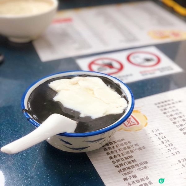 🌸華園甜品專家🌸