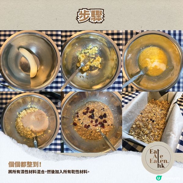 【超健康版朱古力香蕉蛋糕🍰】