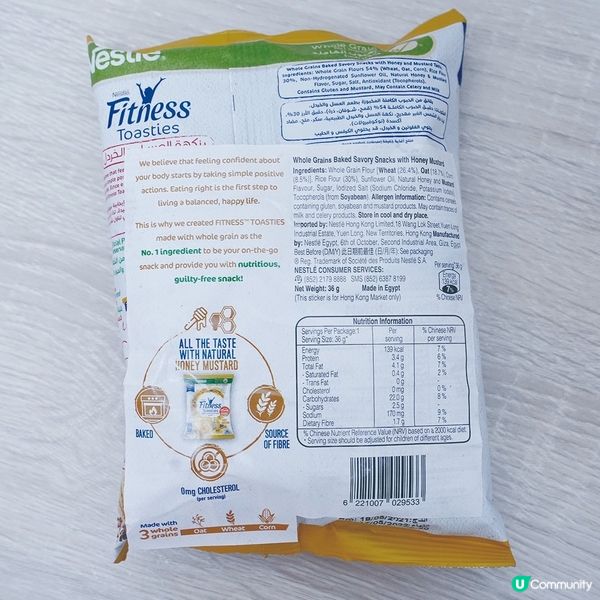 減脂零食😍宅家追劇必備！