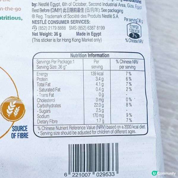 減脂零食😍宅家追劇必備！