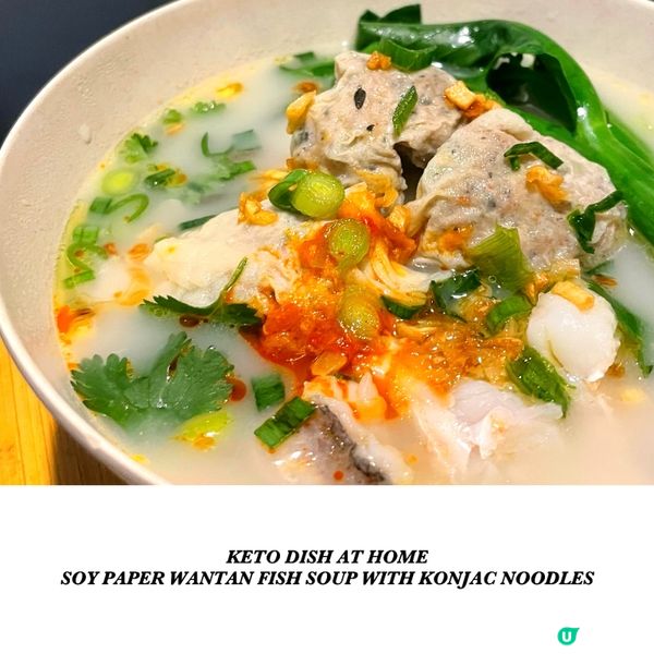 千張雲吞魚湯配蒟蒻麵🇭🇰🐟