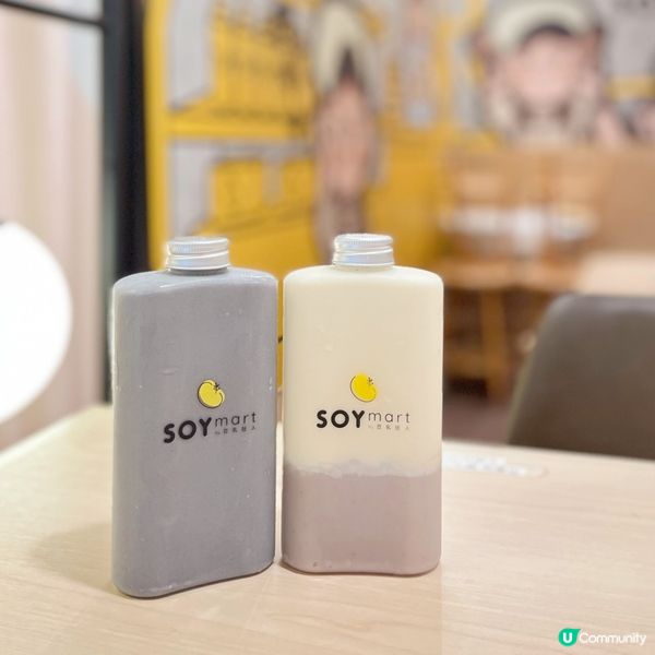 想試呢間豆乳專門店好耐架啦🤩🤩