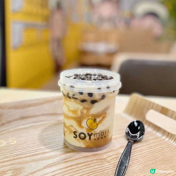 想試呢間豆乳專門店好耐架啦🤩🤩