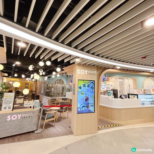 想試呢間豆乳專門店好耐架啦🤩🤩