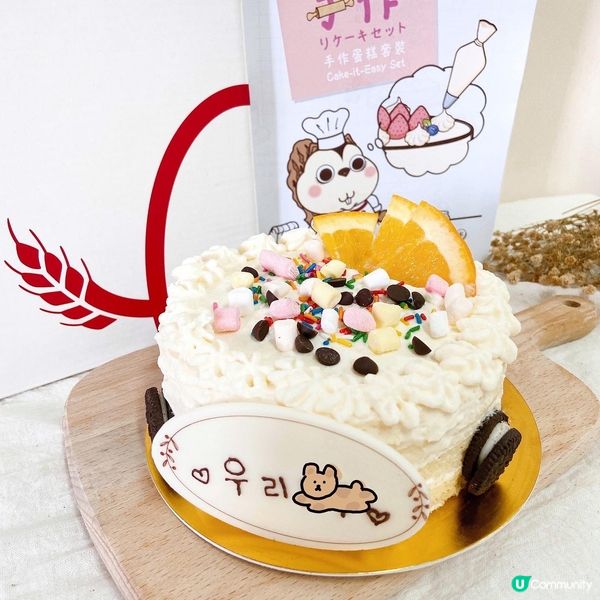 👩🏻‍🍳輕鬆變大廚 玩得食得既DIY蛋糕套裝