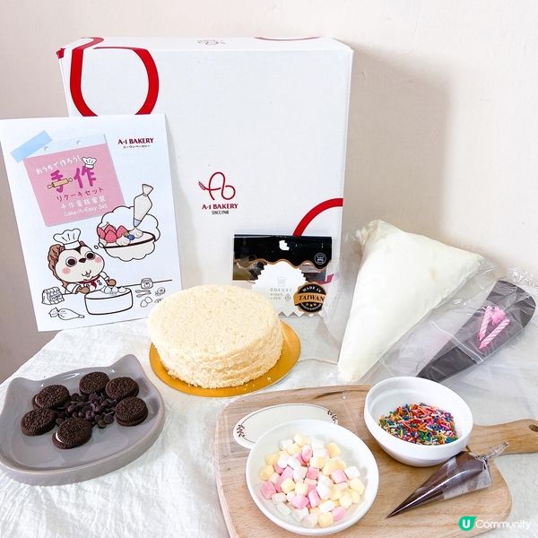 👩🏻‍🍳輕鬆變大廚 玩得食得既DIY蛋糕套裝