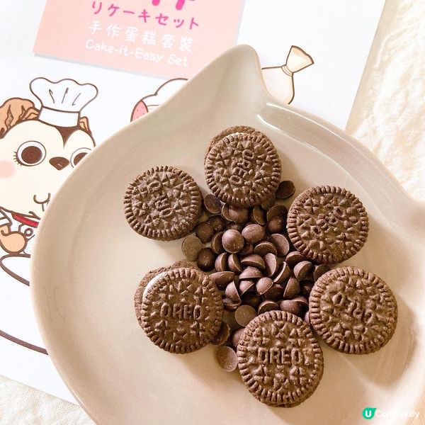 👩🏻‍🍳輕鬆變大廚 玩得食得既DIY蛋糕套裝