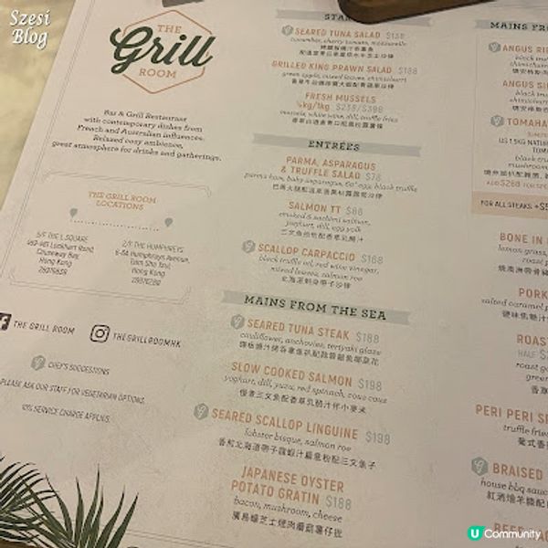【食】尖沙咀The Grill Room｜炭燒食物｜環境舒適