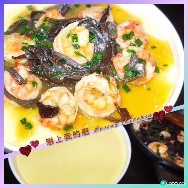 蝦仁木耳蒸蛋 shrimp and black fungus...