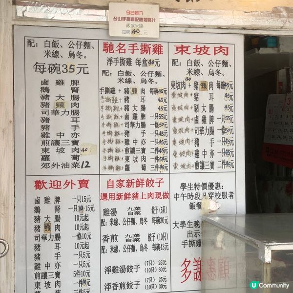 🌸自家餃子🌸