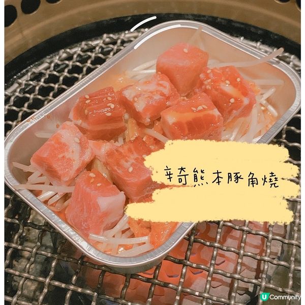 📍牛角 (東港城）