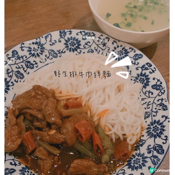 📍謝謝儂 （東港城）