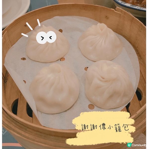 📍謝謝儂 （東港城）