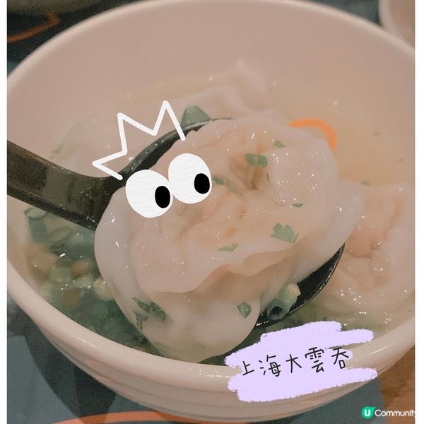 📍謝謝儂 （東港城）