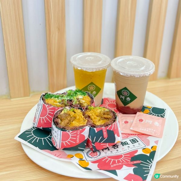 原來阿杏飯團已經開左4間分店啦🤩🤩