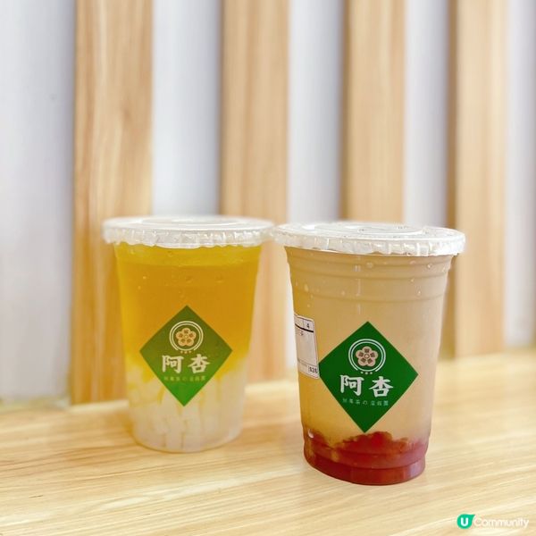 原來阿杏飯團已經開左4間分店啦🤩🤩