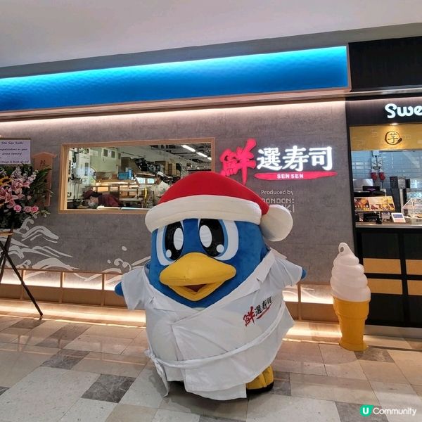 山頂Donki Sushi ~ 鮮選壽司 