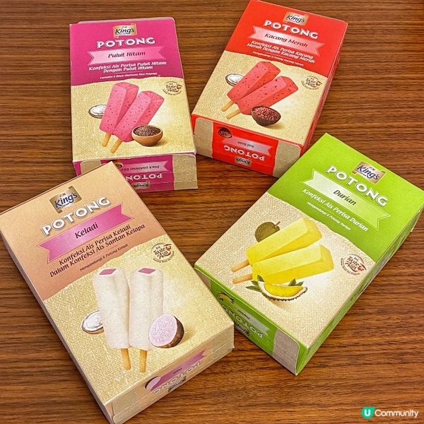 枝榴槤雪條好好食😋