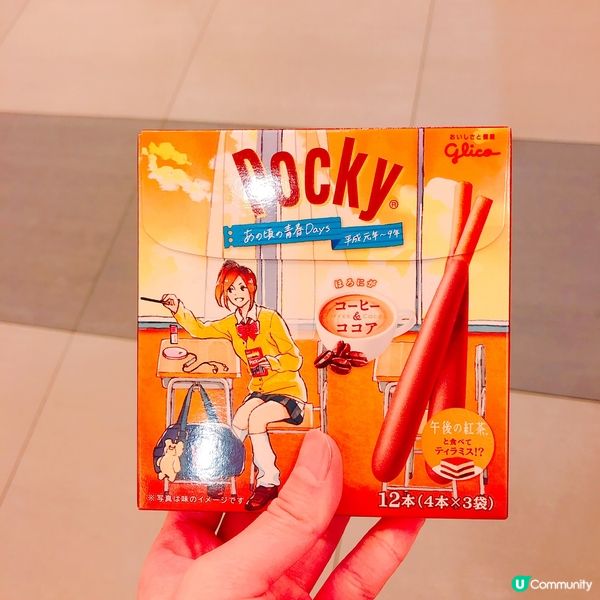 日本🇯🇵戀愛Pocky ～