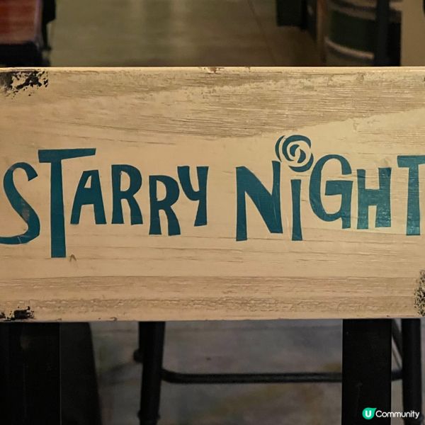 大角咀有格調西餐廳 - 梵高星空之夜