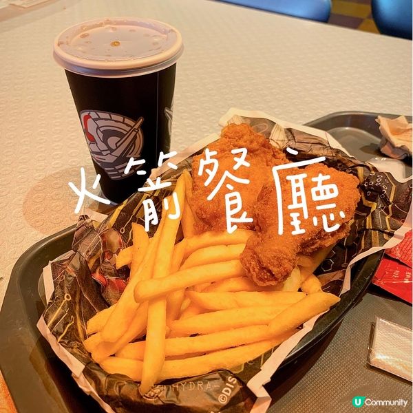 📍迪士尼火箭餐廳