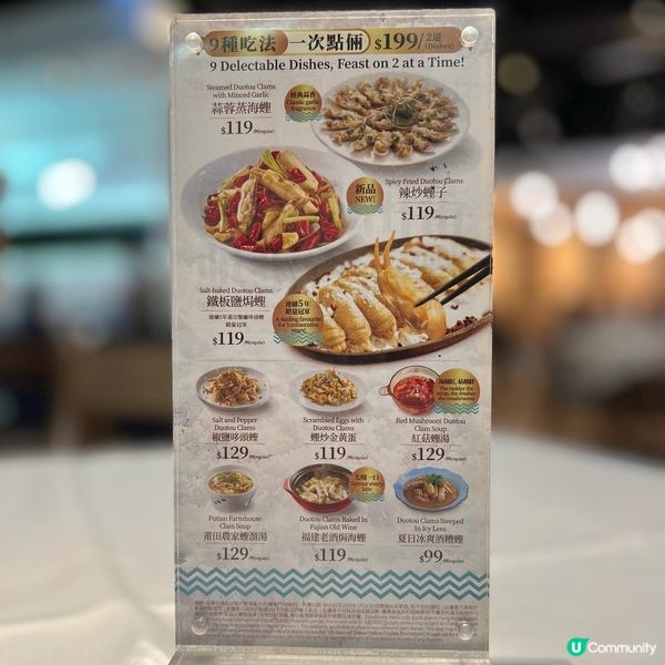 為食妹👧🏻絕對係*莆田*忠實粉絲🥰。見到*莆田*大推蟶子。當...