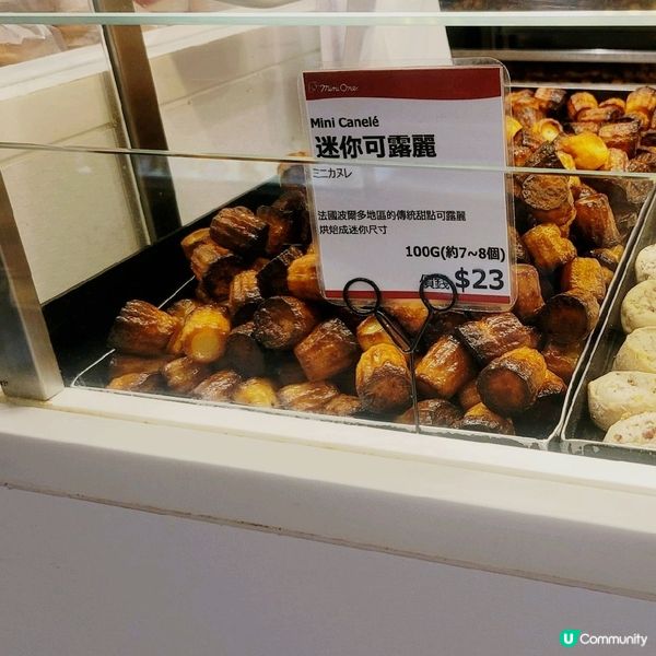 多款選擇的Q版麵包 ～ Mini One 