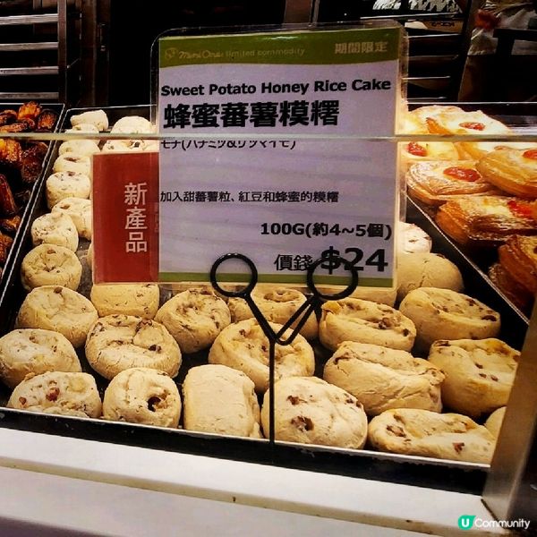 多款選擇的Q版麵包 ～ Mini One 