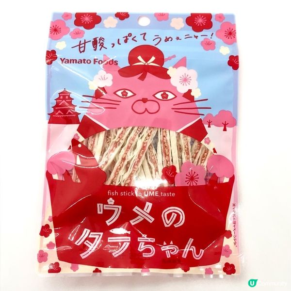 Yamato鱈魚條-梅子味