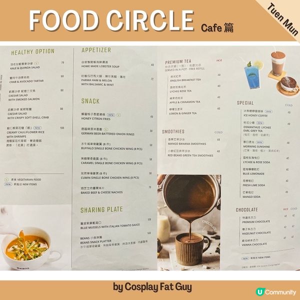 Beans荳子 （屯門)