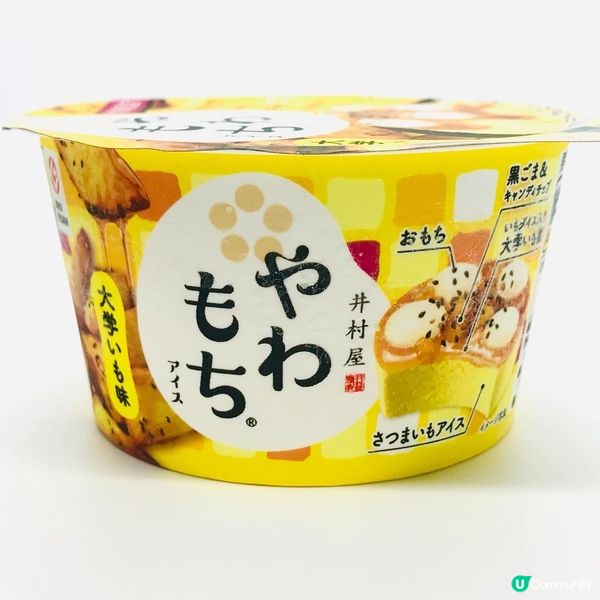 井村屋甜薯味麻糬冰凍甜點