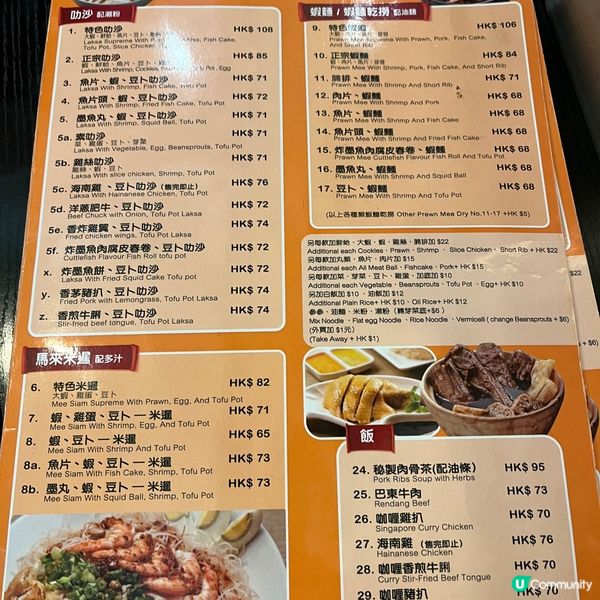 太多人讚得太勁。走去試下