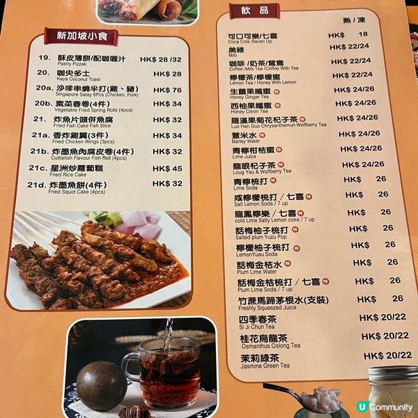 太多人讚得太勁。走去試下