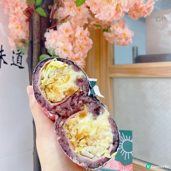 尖沙咀 - 阿杏飯團