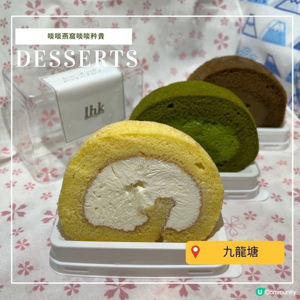 【啖啖燕窩，啖啖矜貴🌹】