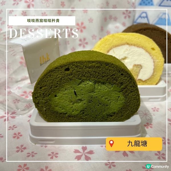 【啖啖燕窩，啖啖矜貴🌹】