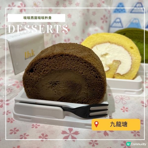 【啖啖燕窩，啖啖矜貴🌹】